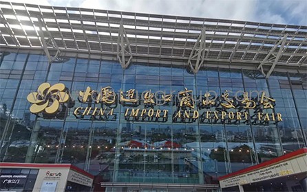 Detuo Attend the Canton Fair